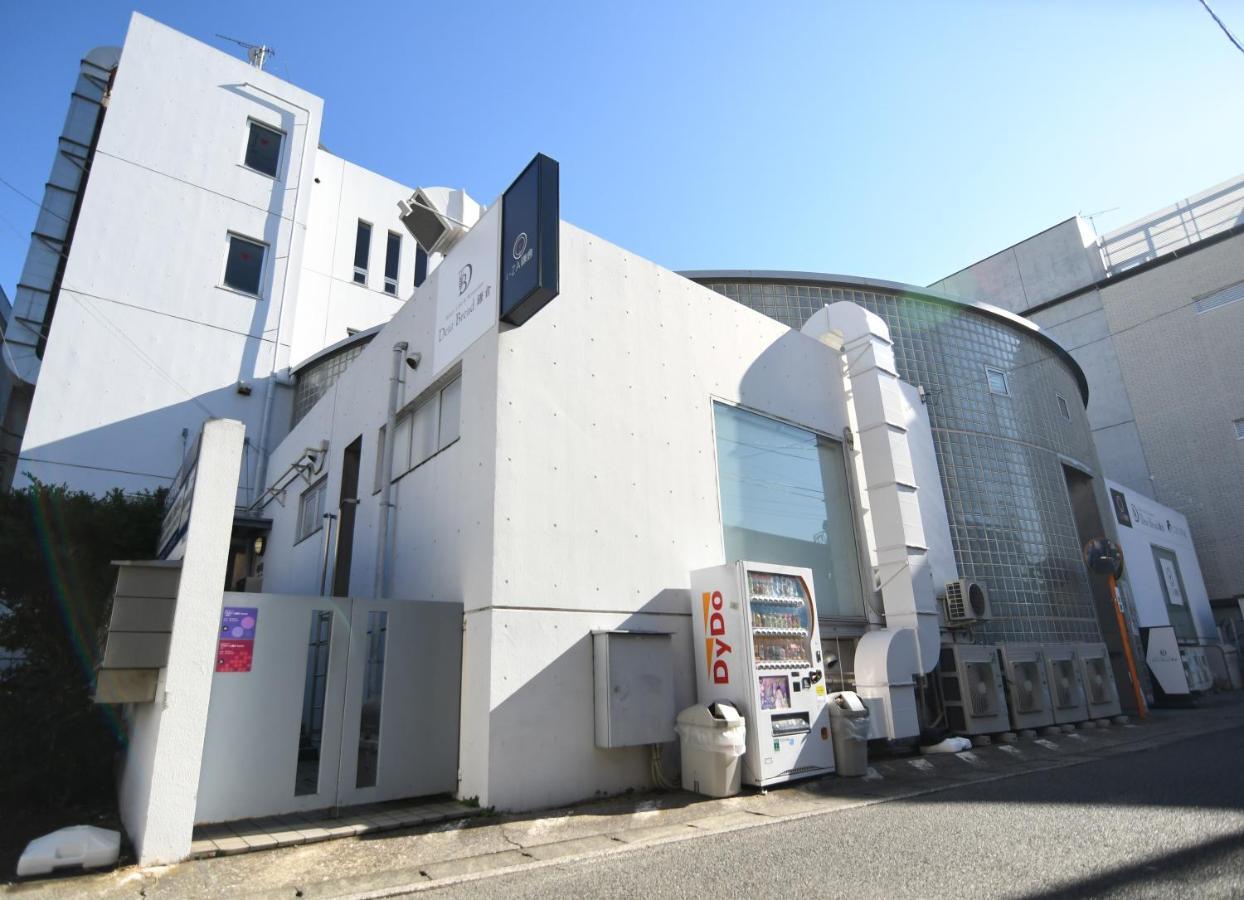 Appartement Guest Nagomi -hydrangea- *